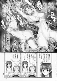 (C84) [Hellabunna (Iruma Kamiri)] Toukiden Vol.1 (DEAD OR ALIVE)