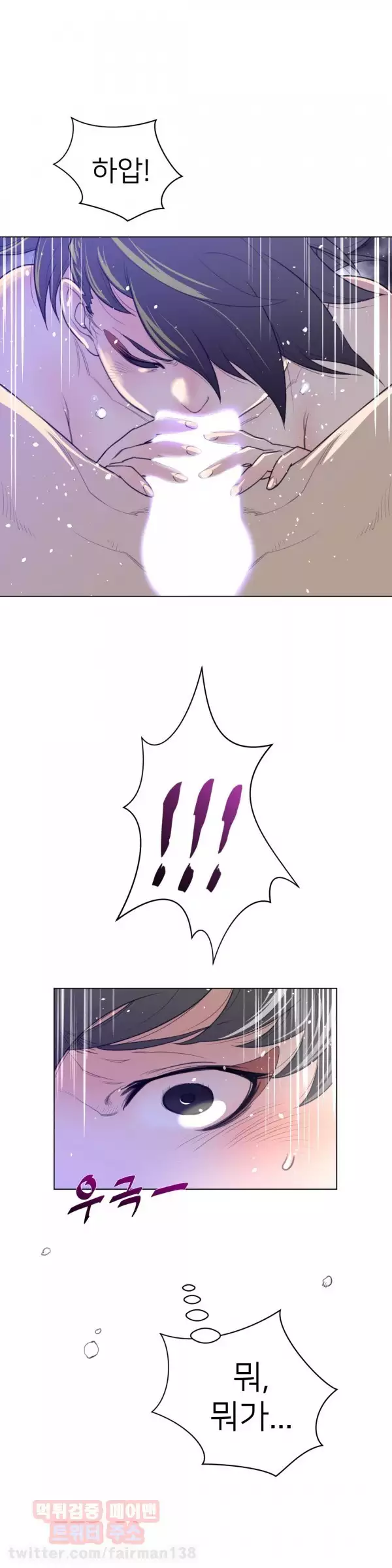 Perfect Half Ch.1-44