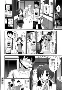 COMIC LO 2014-07