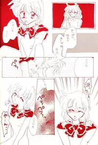 [Diva (Aigawa Kumika, Kusuno Rami)] Akazukin wa Otoshi Goro (Akazukin Cha Cha)