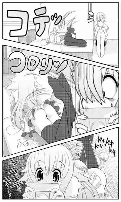 Asuka Hybrid Chapter 1-20 [English]