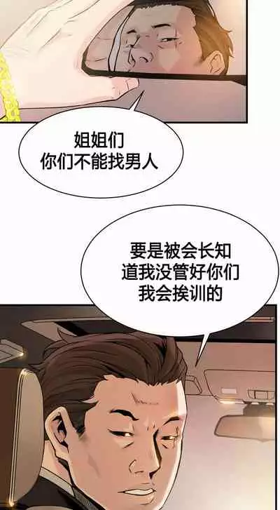 Kill the Dead Bastard Ch.0-18