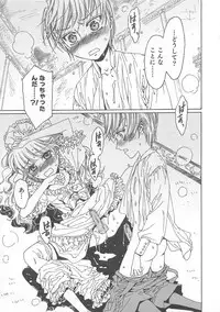 [Anthology] Otokonoko Heaven Vol. 01