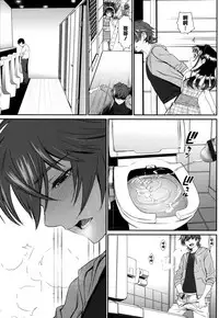 [Miyabi] Junai Lyricism - True Love Lyricism [Chinese] [無邪気漢化組]