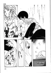 [Bai Asuka] Mesuinu no Gishiki