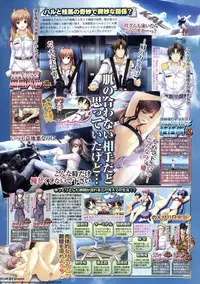 BugBug 2011-05 Vol. 201