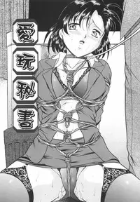 [Onihime] Kanjuku Sister