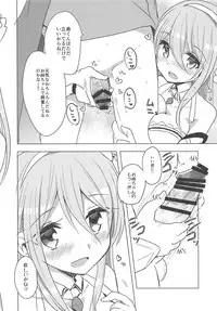 [Slime Kikaku (Kuriyuzu Kuryuu)] PriConne Konekone Re:Dive! 2.5 (Princess Connect! Re:Dive) [2019-03-25]