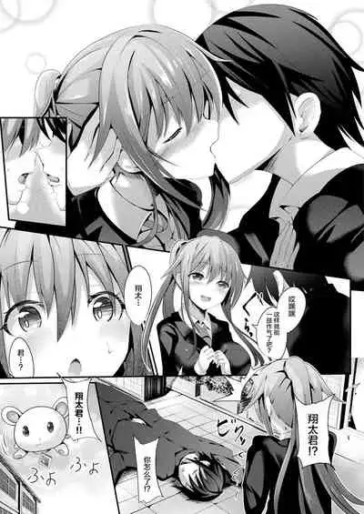 魔法少女マーテルレア-