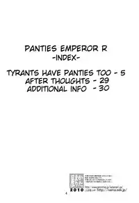 (C79) [KATAMARI-YA (Kanetsuki Masayoshi, Shinama)] Panties Emperor R (Fate-Stay Night) [English]