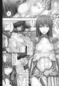 (C89) [UDON-YA (Kizuki Aruchu, ZAN)] Monhan no Erohon G★★★3 11→14 + Omakebon Soushuuhen (Monster Hunter)