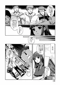 [Kiya Shii] Momoiro Study! [Digital]