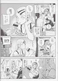 (C89) [★F (Hirame)] Sou○○ Sensou (Dagashi Kashi)