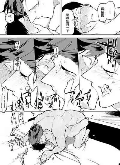 [Pokerou] Gochisou-sama ga Kikoenai! | 你还没说多谢款待! 01-07 + 番外 [Chinese] [冒险者公会] [Decensored] [Digital]