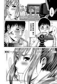 COMIC Shingeki 2015-07