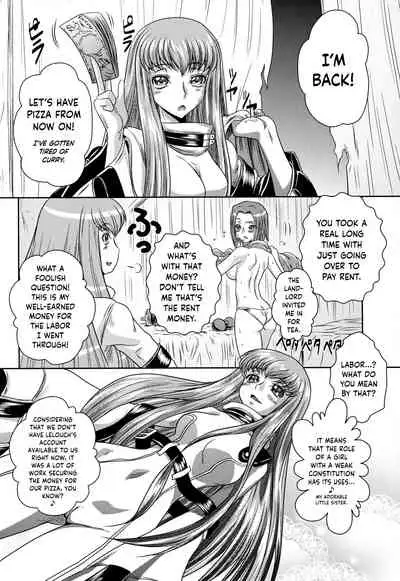 (C88) [Blue Bean (Kaname Aomame)] C2lemon@A1 (CODE GEASS: Lelouch of the Rebellion) [English] {Hennojin}