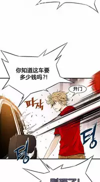 该死的家伙(外卖奇遇记)【中文】