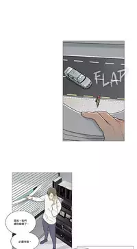 [The Jinshan] Sadistic Beauty | 虐美人 Ch.1-51[Chinese] [17+沒有漢化]