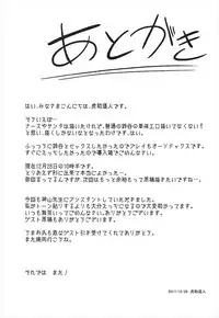 (C93) [Seniman Kartun (Kosuke Haruhito)] Suzuya to Ecchi Suru? (Kantai Collection -KanColle-)