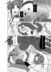 [Tiba-Santi (Misuke)] Dungeon Travelers - Chie no Himegoto 2 (ToHeart2 Dungeon Travelers) [Digital]