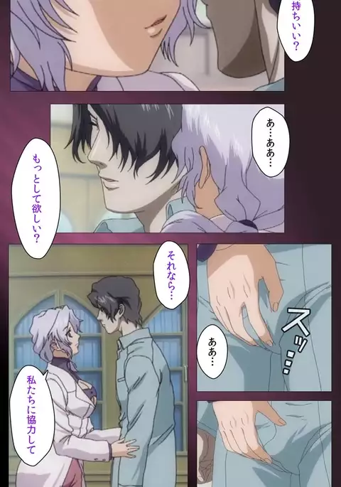 Yakin Byoutou・San Experiment.1 Complete Ban