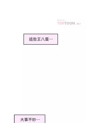 S-Mate 1-94 官方中文(連載中)
