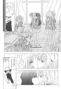 [Takitate] Mahou Kyuushiki 16 (C75)