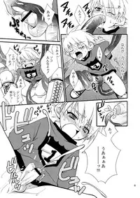 (Shota Collection 4) [Panda 4gou (Shima Kyousuke)] Lag Lag (Lagoon Engine)