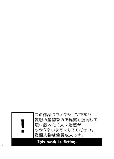 See Show!
