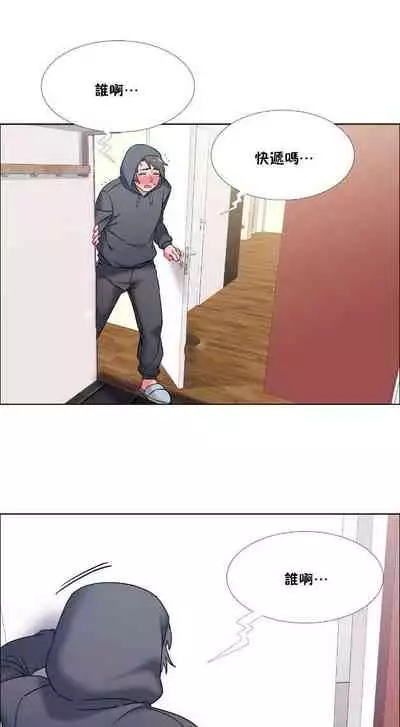 [Studio Wannabe] Rental Girls | 出租女郎 Ch. 33-58 [Chinese] 第二季 完结