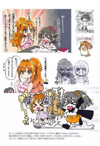 Daitai Zenbu Hino Akane