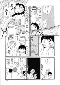 Hin-nyu v04 - Hin-nyu Tsuushin