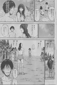 [Nagashima Chousuke] Kigenzen 10000 Nen no Ota Ch. 1-23