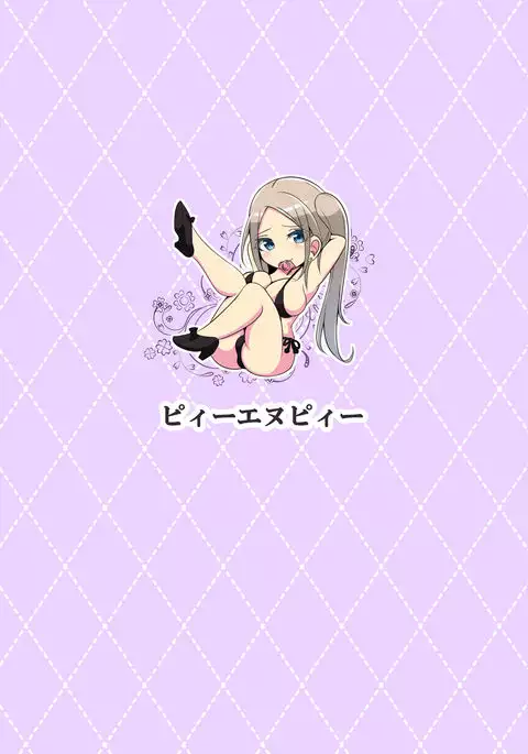 デリヘル呼んだ