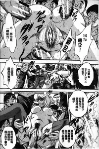 [Kuritsu Yoshihiro] Marutto Kansatsu Inkou Kyoushitsu | 完全的觀察 淫交教室 [Chinese]