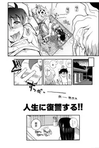 [Kirie Masanobu] Mahou Shoujo Magical Yukatan ~BehEMotH3~ [Digital]