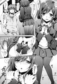 [Nanamiya Tsugumi] I My Mask