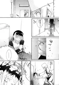 [Ash Yokoshima] 3 ANGELS SHORT Full Passion