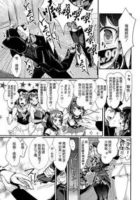 (C87) [Salmon Marinade (Hayakawa Akari)] Kekkon Happy Shower (Kantai Collection -KanColle-) [Chinese] [空気系☆漢化]