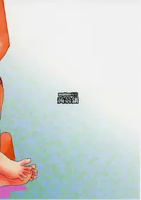 [Konnyaku Nabe (magifuro Konnyaku)] ASS Horufo-kun 2 (Fate/Grand Order) [Chinese] [沒有漢化] [Digital]