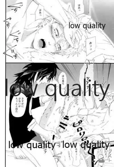 出れぬならイかせてみせよう不死川