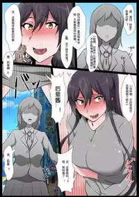 [Semakute Kurai (Kyouan)] Semakute Kurai Vol. 4 Zenkouteibou (THE iDOLM@STER: Shiny Colors)[Chinese] [百合勿忘草个人汉化]