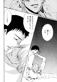 [Anthology] b-BOY Phoenix Vol.11 Shiroisha Tokushuu