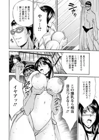 [Nagashima Chosuke] Gucchun Hikkoshitai [Digital]