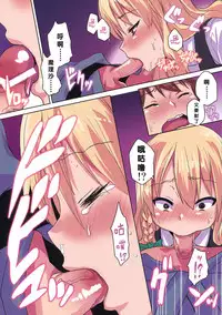 (Reitaisai 8) [Arekusa Thunder (Arekusa Mahone)] Horoyoi Gensoukyou ~ Yozakura no Shita de Gattsuri Namahame Sex Tairyou Shasei ~ (Touhou Project) [Chinese] [靴下汉化组]