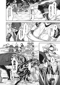 COMIC Megastore Alpha 2017-11 [Digital]