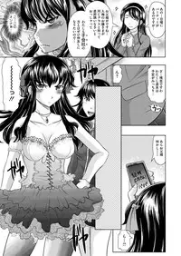 COMIC Megastore H 2012-07 [Digital]