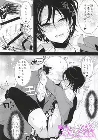 (HaruCC20) [Aimaitei (Aimaitei Umami)] Kashuu-kun no Erohon (Touken Ranbu)