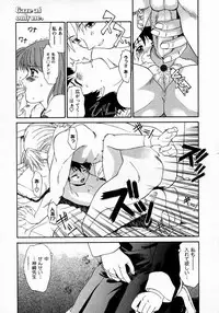 [Gabri-l] Koakumateki koukishin