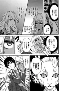 [Okumori Boy] Oretoku Shuugaku Ryokou 2